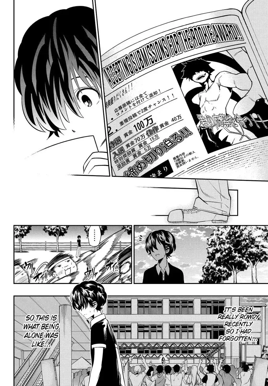 Hoshino, Me o Tsubutte. Chapter 29 15